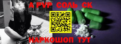 ALPHA PVP Бугуруслан