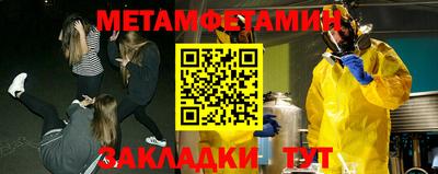 ALPHA PVP Бугуруслан