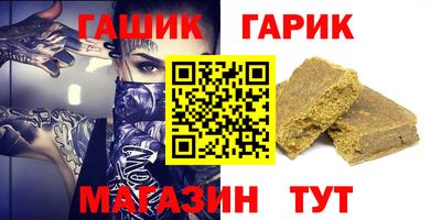 таблы Бузулук