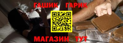 таблы Бузулук