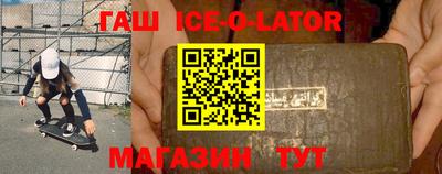 таблы Бузулук