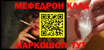 прущая мука Волгодонск