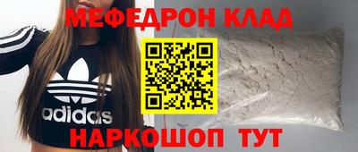 кокаин перу Лесосибирск