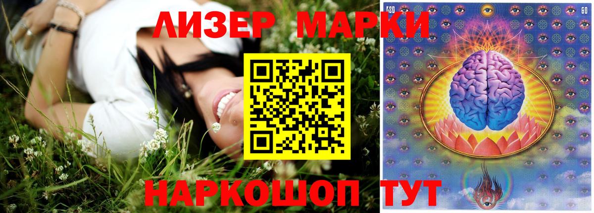 LSD-25 экстази кислота  Вичуга  hydra ТОР  ЛСД экстази ecstasy 