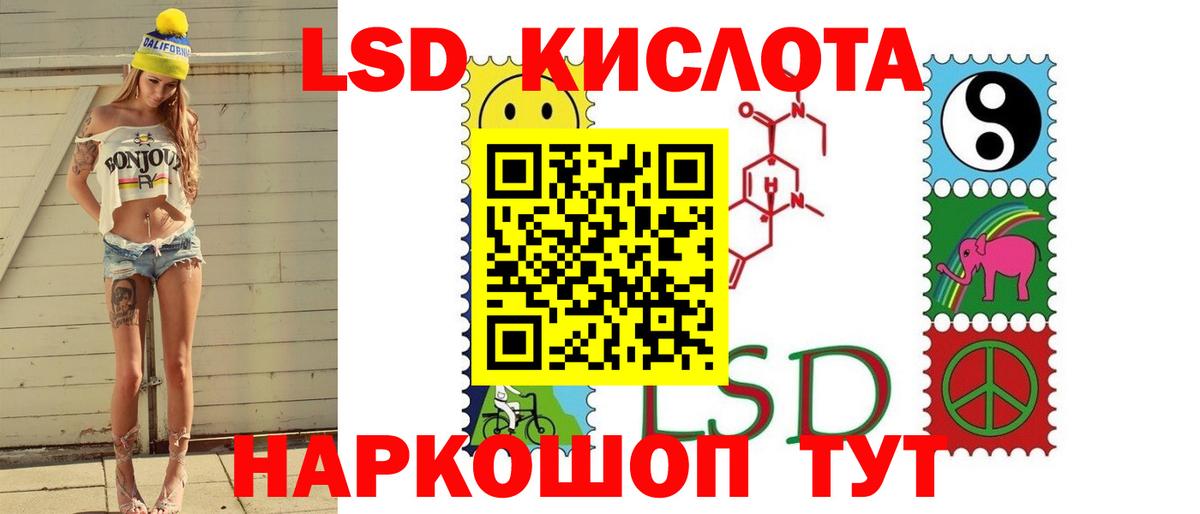 LSD-25 экстази ecstasy Вичуга