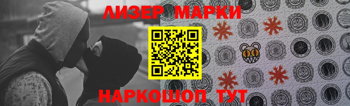 ЛСД экстази кислота Вичуга