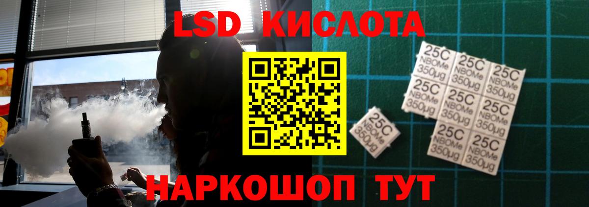 ЛСД экстази кислота  Вход с VPN  Вичуга 