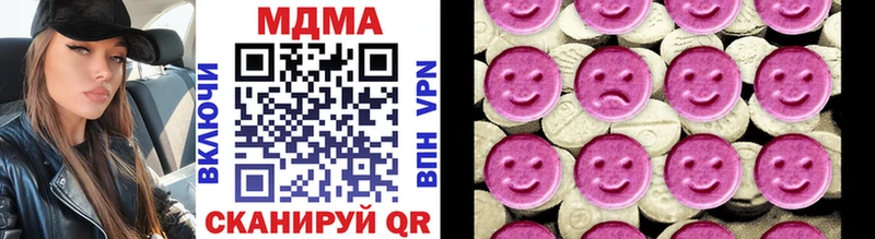 МДМА молли  MEGA   Вичуга  купить наркотик 