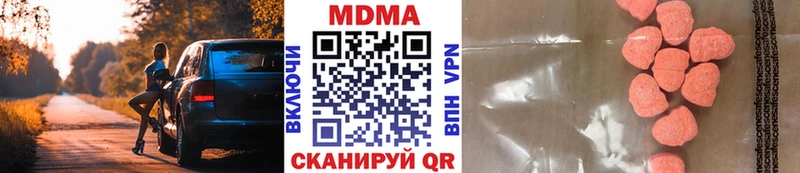 MDMA crystal Вичуга