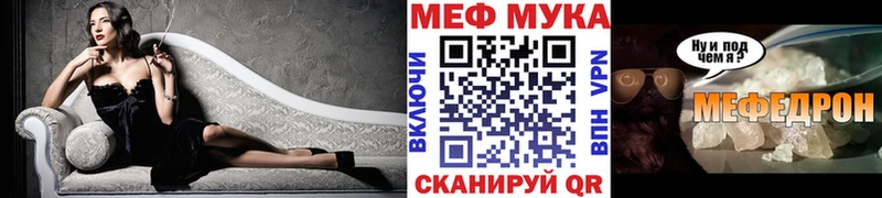 купить наркотики сайты Вичуга Мефедрон мяу мяу