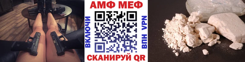 купить закладку  darknet Telegram  Первитин кристалл  Вичуга 