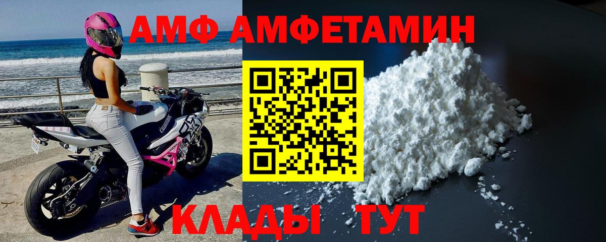 Метамфетамин Декстрометамфетамин 99.9% Вичуга