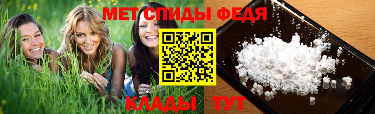 Первитин  Первитин витя  Вход с VPN  Первитин витя  Вичуга 