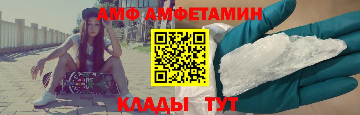 Метамфетамин Декстрометамфетамин 99.9%  Вичуга 