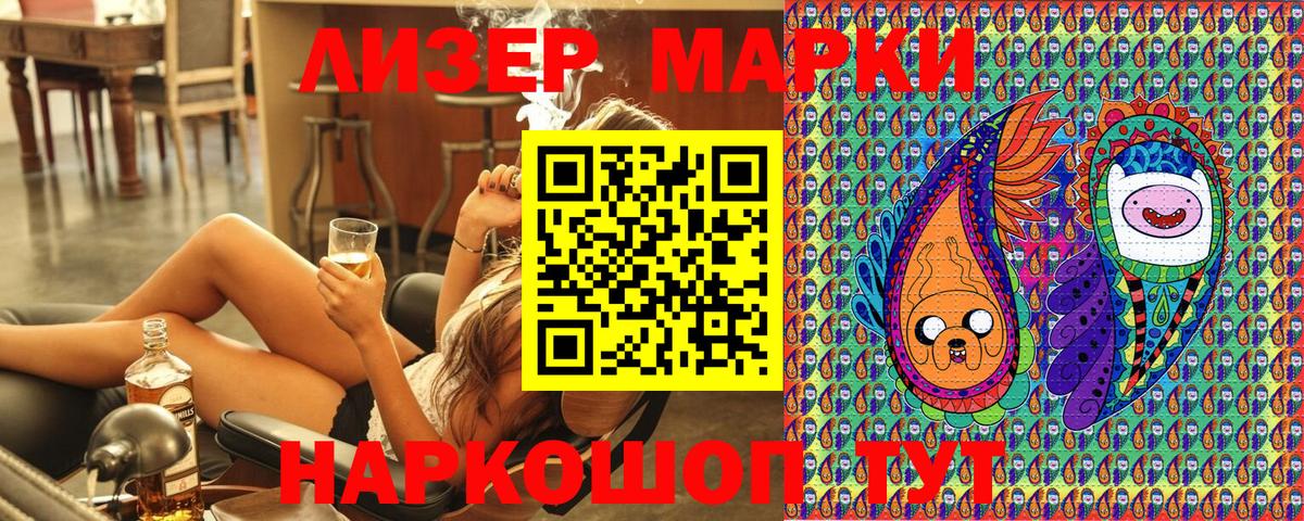 наркошоп  Вичуга  Наркотические марки 1,5мг  Марки N-bome 