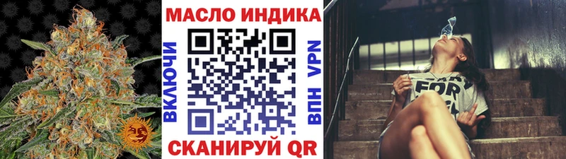 MEGA маркетплейс закладки Вичуга Дистиллят ТГК вейп с тгк
