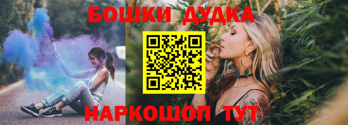 Бошки марихуана Bruce Banner Вичуга