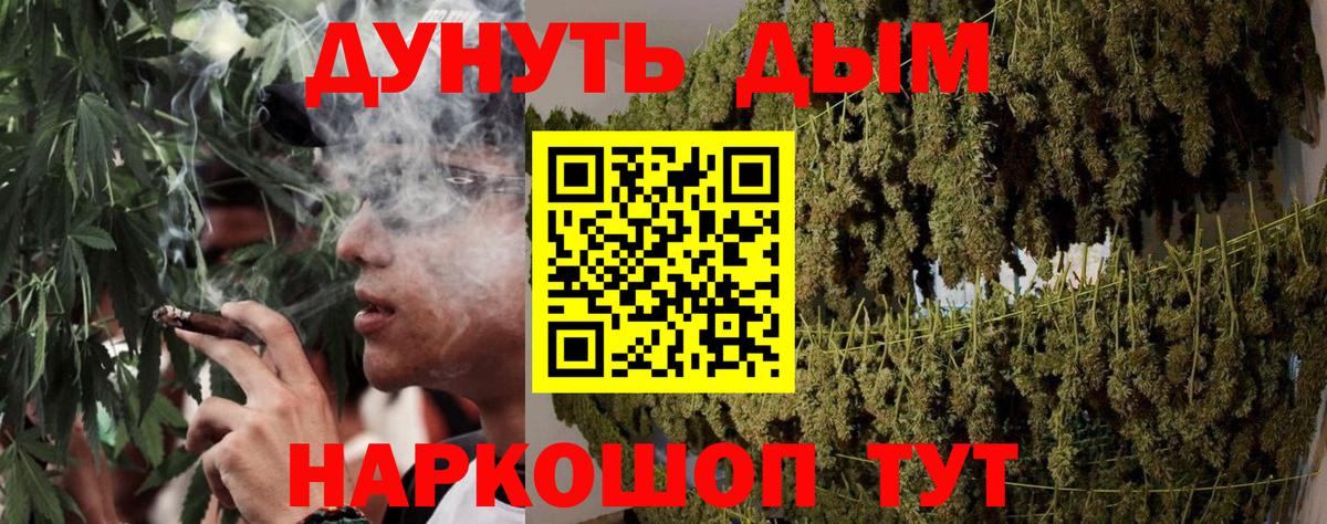 Шишки марихуана тримм Вичуга
