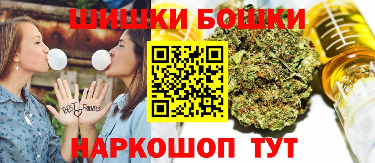 Каннабис планчик  Вход с VPN  Марихуана план  Канабис тримм  МАРИХУАНА Bruce Banner  Вичуга 